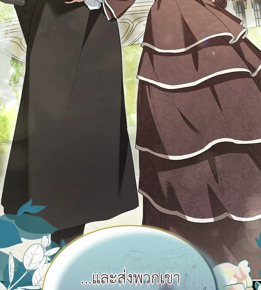 สัญญารักฉบับสุดท้าย ตอนที่ 33 รูปที่ 13