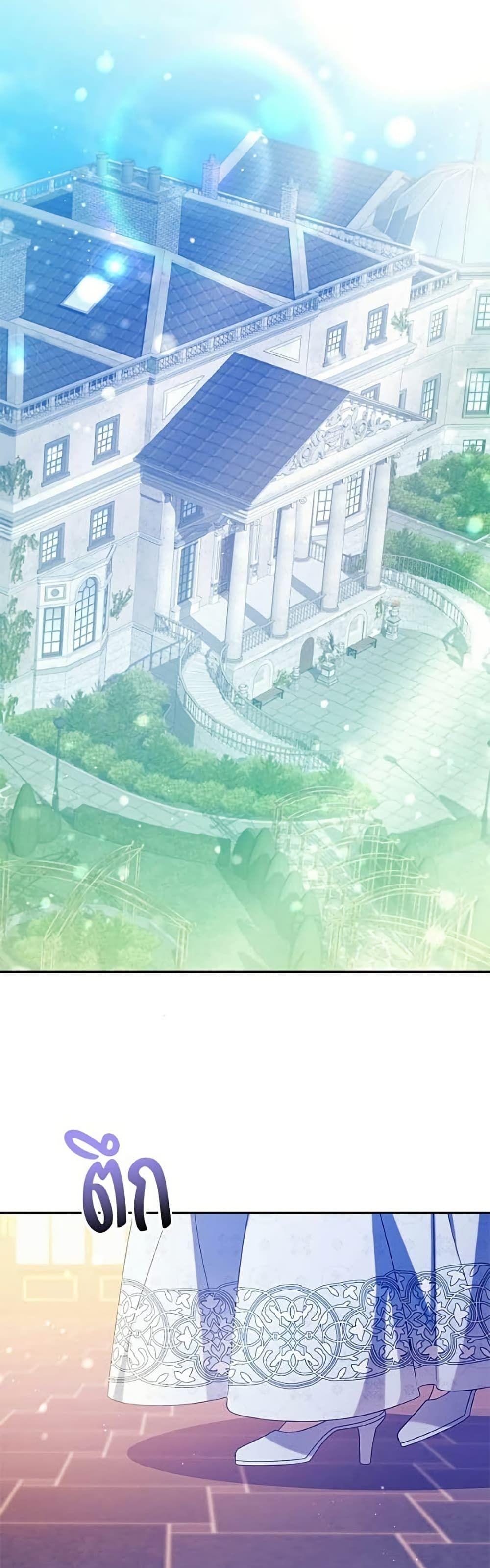 Manga-lc-com อ่านมังงะ อ่านการ์ตูน ออนไลน์ ฟรี I’m a Villainess, but I Won’t Live Like One ตอนที่ 1 2 3 4 5 6 7 8 9 10 11 12 13 14 ฟรี ไม่มีโฆษณา Manga-lc - อ่าน มังงะ อ่าน การ์ตูน ออนไลน์ อ่านมังงะ ฟรี