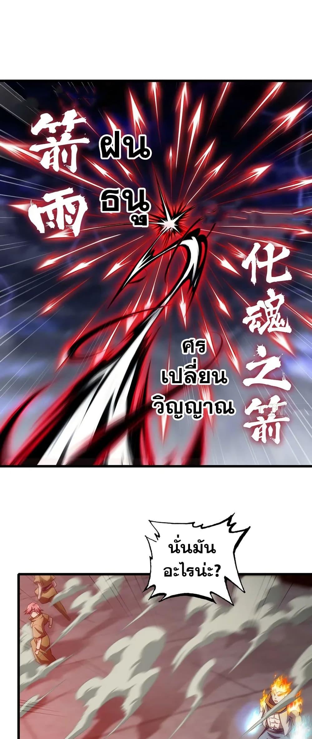 Manga-lc-com อ่านมังงะ อ่านการ์ตูน ออนไลน์ ฟรี My Wife is a Demon Queen ตอนที่ 1 2 3 4 5 6 7 8 9 10 11 12 13 14 ฟรี ไม่มีโฆษณา Manga-lc - อ่าน มังงะ อ่าน การ์ตูน ออนไลน์ อ่านมังงะ ฟรี