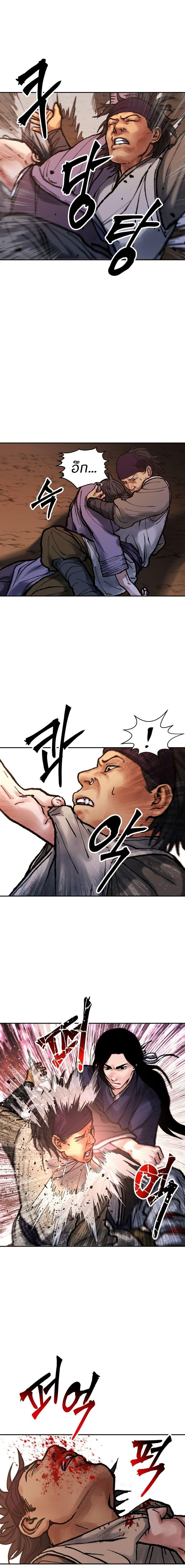 Manga-lc-com อ่านมังงะ อ่านการ์ตูน ออนไลน์ ฟรี Battle of the Martial Masters ตอนที่ 1 2 3 4 5 6 7 8 9 10 11 12 13 14 ฟรี ไม่มีโฆษณา Manga-lc - อ่าน มังงะ อ่าน การ์ตูน ออนไลน์ อ่านมังงะ ฟรี