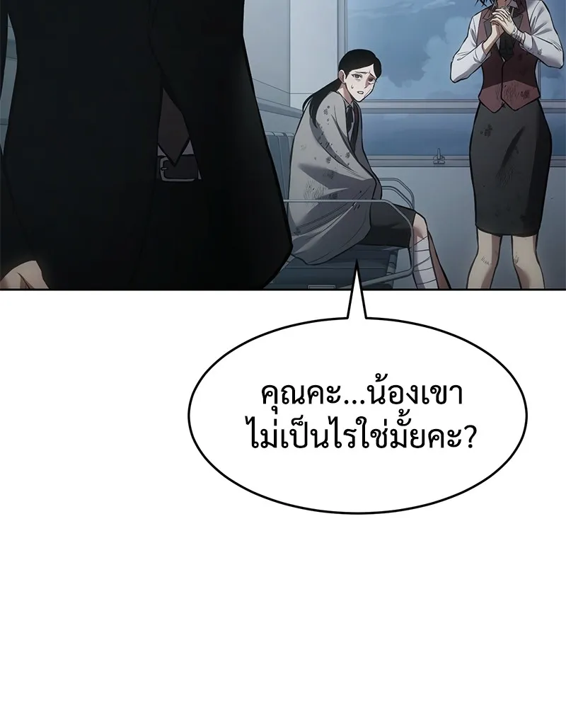 แบคXX ตอนที่ 82 รูปที่ 8