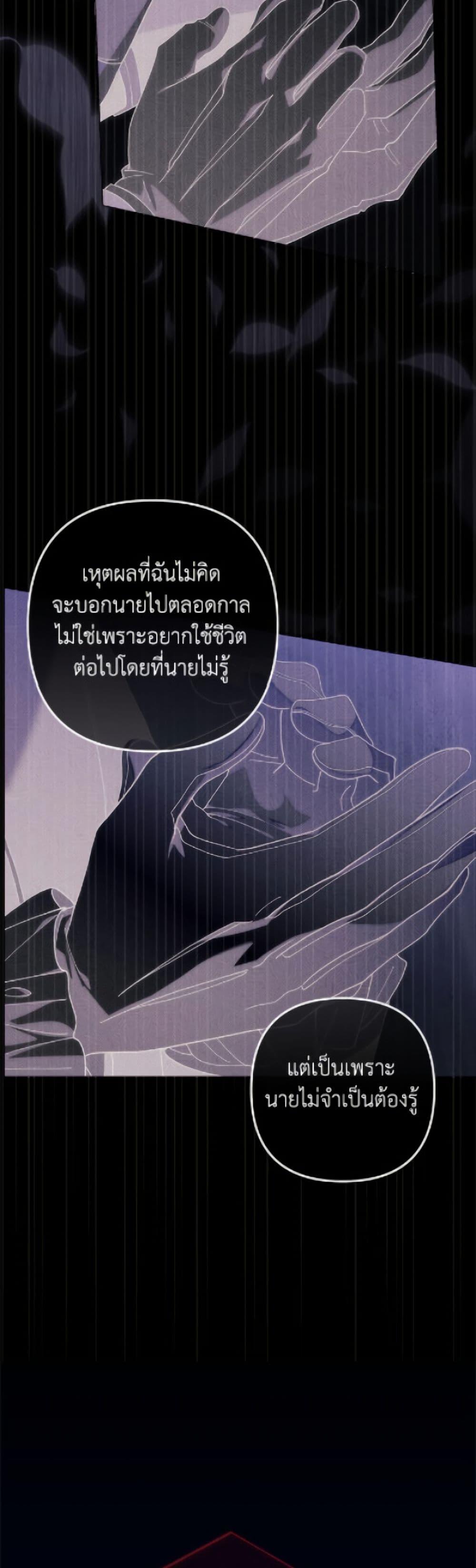 Manga-lc-com อ่านมังงะ อ่านการ์ตูน ออนไลน์ ฟรี The Broken Ring – This Marriage Will Fail Anyway ตอนที่ 1 2 3 4 5 6 7 8 9 10 11 12 13 14 ฟรี ไม่มีโฆษณา Manga-lc - อ่าน มังงะ อ่าน การ์ตูน ออนไลน์ อ่านมังงะ ฟรี