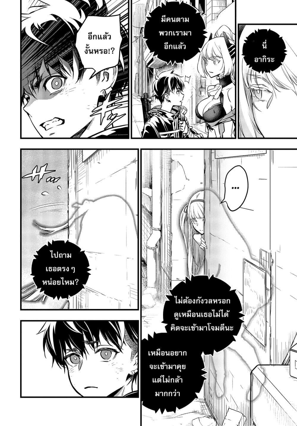 Manga-lc-com อ่านมังงะ อ่านการ์ตูน ออนไลน์ ฟรี Rebuild World ตอนที่ 1 2 3 4 5 6 7 8 9 10 11 12 13 14 ฟรี ไม่มีโฆษณา Manga-lc - อ่าน มังงะ อ่าน การ์ตูน ออนไลน์ อ่านมังงะ ฟรี