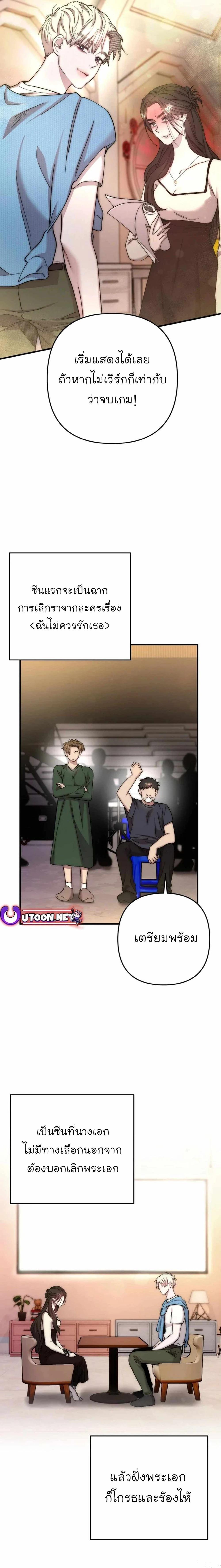 Manga-lc-com อ่านมังงะ อ่านการ์ตูน ออนไลน์ ฟรี Acting Genius, TOP Idol! ตอนที่ 1 2 3 4 5 6 7 8 9 10 11 12 13 14 ฟรี ไม่มีโฆษณา Manga-lc - อ่าน มังงะ อ่าน การ์ตูน ออนไลน์ อ่านมังงะ ฟรี