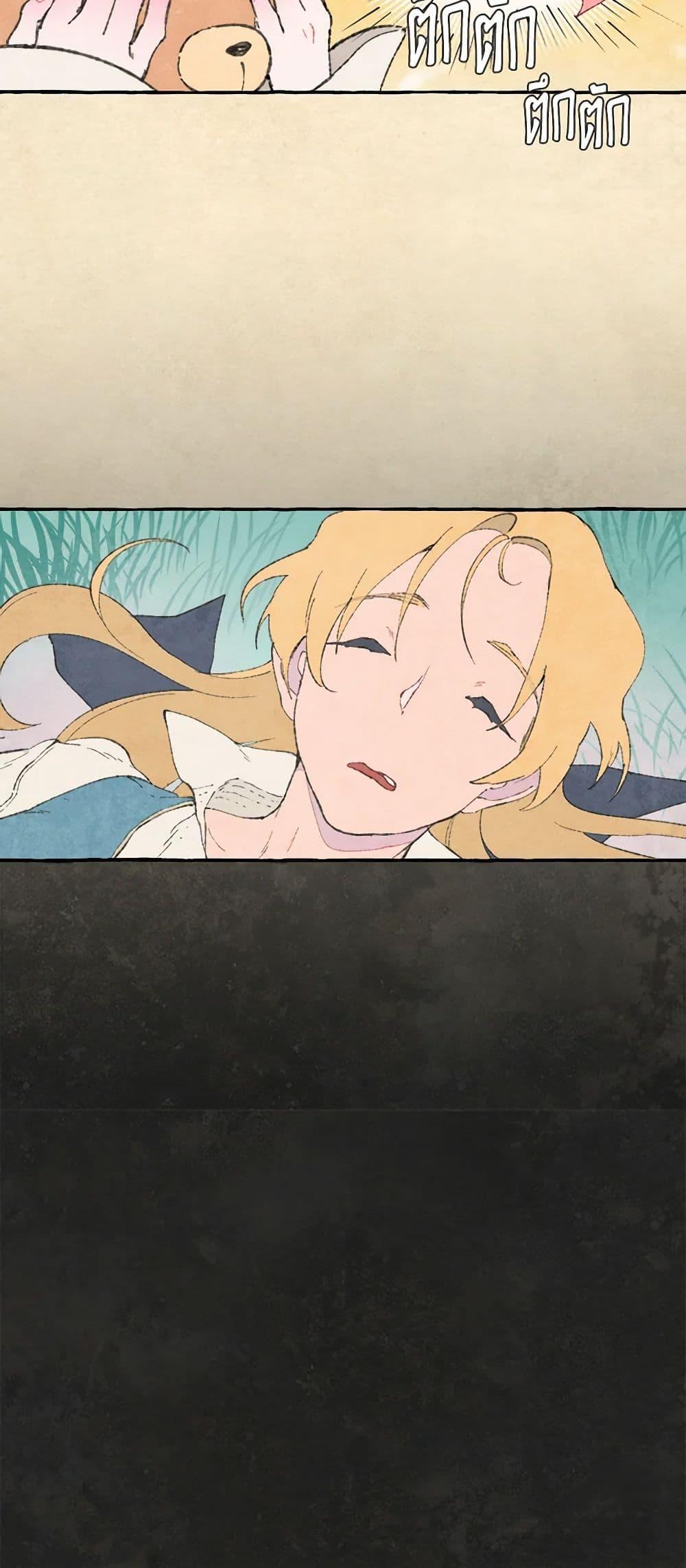 Manga-lc-com อ่านมังงะ อ่านการ์ตูน ออนไลน์ ฟรี Wait Where the Shooting Star Falls ตอนที่ 1 2 3 4 5 6 7 8 9 10 11 12 13 14 ฟรี ไม่มีโฆษณา Manga-lc - อ่าน มังงะ อ่าน การ์ตูน ออนไลน์ อ่านมังงะ ฟรี