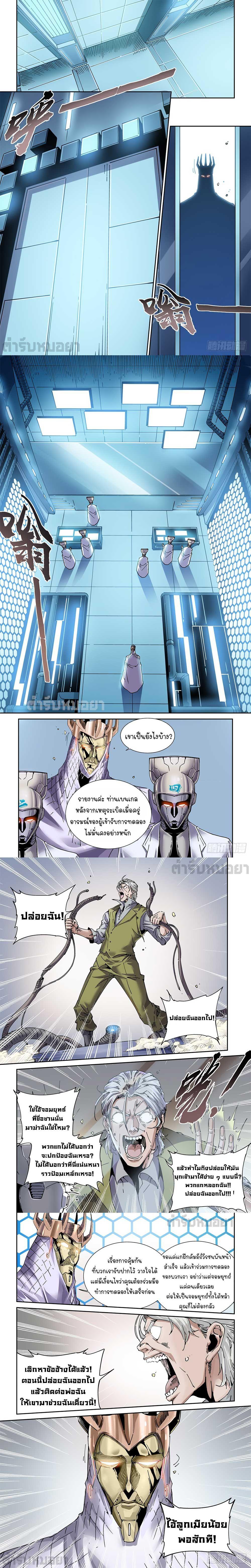 Manga-lc-com อ่านมังงะ อ่านการ์ตูน ออนไลน์ ฟรี Legend of Cyber Heroes ตอนที่ 1 2 3 4 5 6 7 8 9 10 11 12 13 14 ฟรี ไม่มีโฆษณา Manga-lc - อ่าน มังงะ อ่าน การ์ตูน ออนไลน์ อ่านมังงะ ฟรี