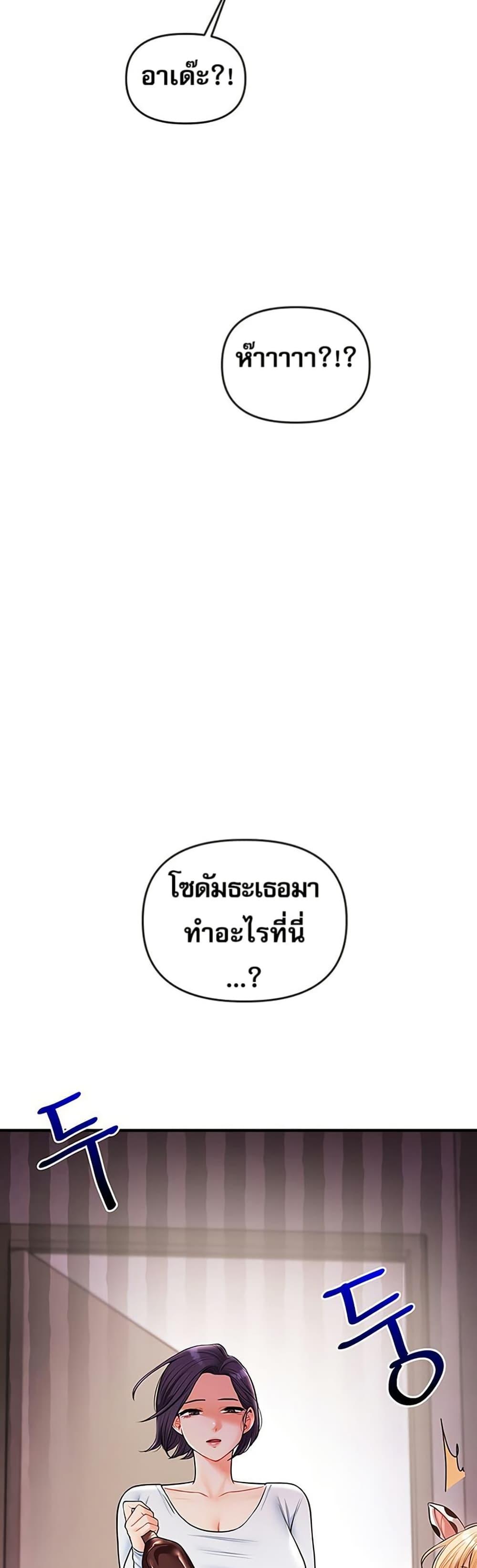 Doujin-Lc- อ่าน โดจิน มังฮวา เกาหลี ญี่ปุ่น จีน แปลไทย Relationship Reversal ตอนที่ 1 2 3 4 5 6 7 8 9 10 11 12 13 14 ฟรี ไม่มีโฆษณา อ่าน โดจิน Manhwa เกาหลี ญี่ปุ่น จีน เรามีครบ คัดมาให้เน้นๆ โดจิน 18+ รับประกันความฟินโดย  Doujin Lc