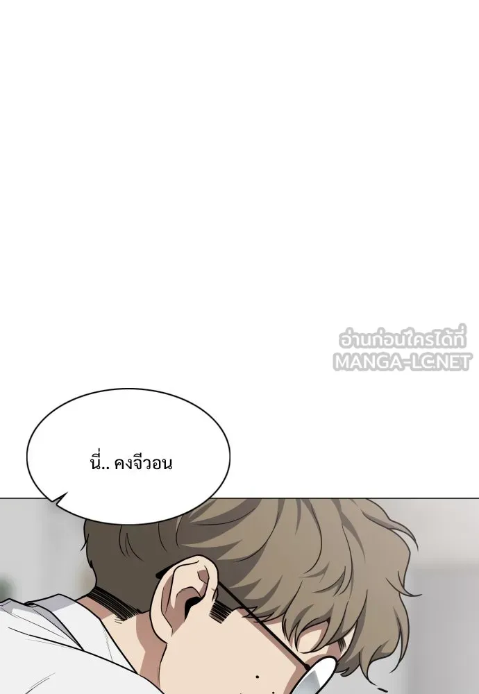 JAKDU ตอนที่ 24 รูปที่ 39