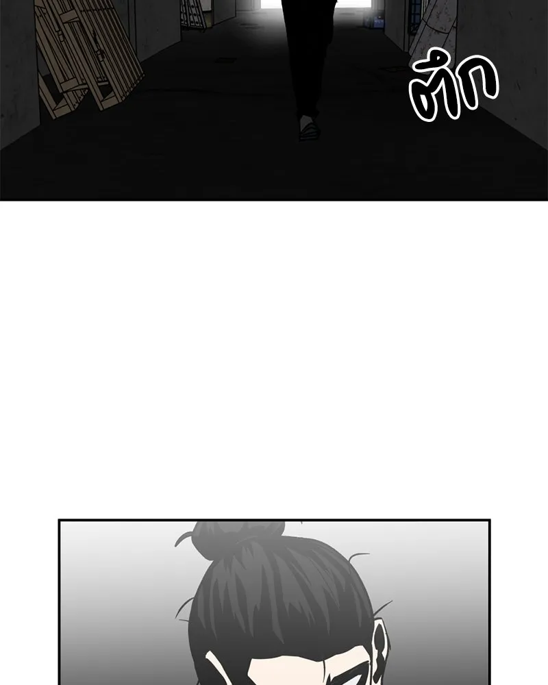 โรงเรียนสัตว์กินเนื้อ ตอนที่ 67 รูปที่ 65