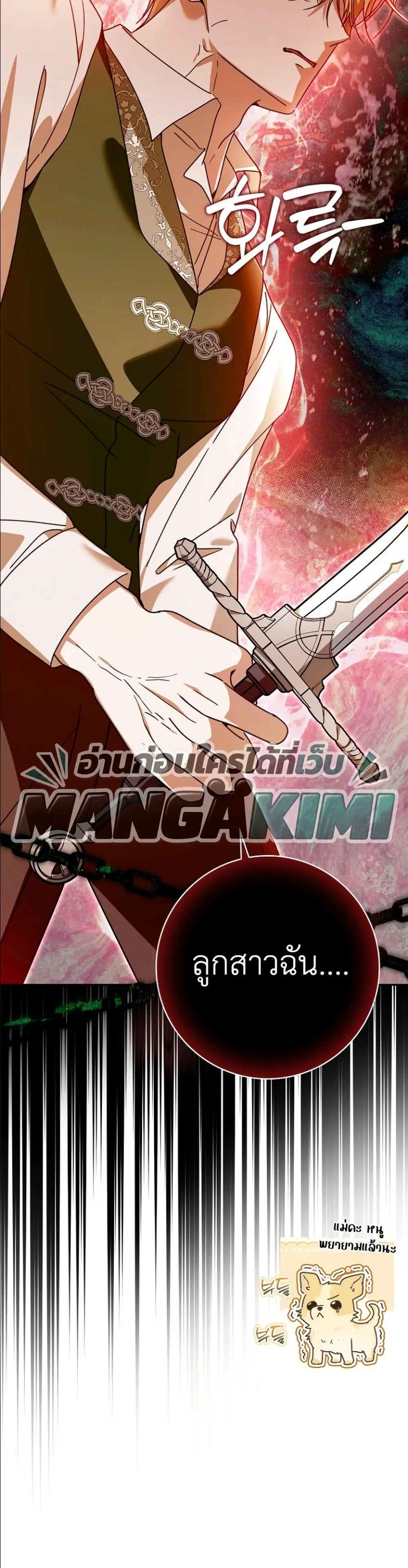 Manga-lc-com อ่านมังงะ อ่านการ์ตูน ออนไลน์ ฟรี I Will Save My Dad ตอนที่ 1 2 3 4 5 6 7 8 9 10 11 12 13 14 ฟรี ไม่มีโฆษณา Manga-lc - อ่าน มังงะ อ่าน การ์ตูน ออนไลน์ อ่านมังงะ ฟรี