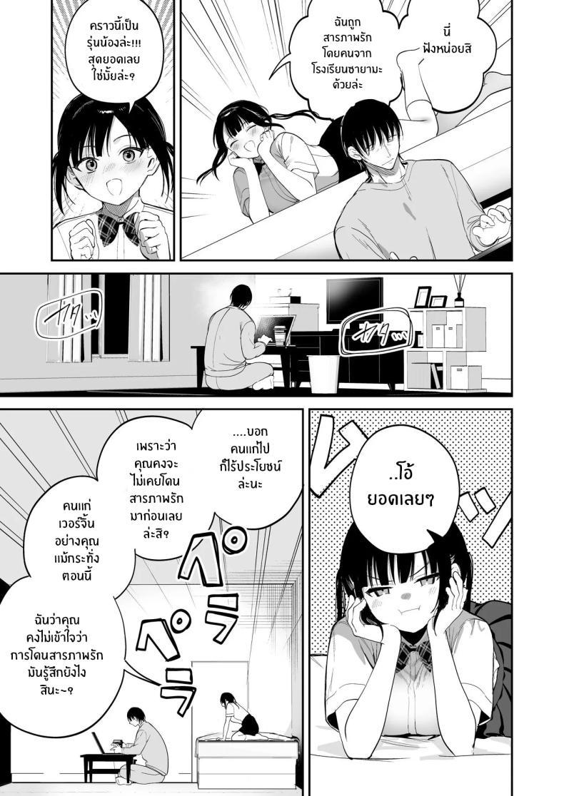 Doujin-Lc- อ่าน โดจิน มังฮวา เกาหลี ญี่ปุ่น จีน แปลไทย ต้องสั่งสอนให้เชื่อฟัง[Ponpokomaru (Jaguchi)] obedience training ~Mesugaki, Wakarasemashita~ ตอนที่ 1 2 3 4 5 6 7 8 9 10 11 12 13 14 ฟรี ไม่มีโฆษณา อ่าน โดจิน Manhwa เกาหลี ญี่ปุ่น จีน เรามีครบ คัดมาให้เน้นๆ โดจิน 18+ รับประกันความฟินโดย  Doujin Lc