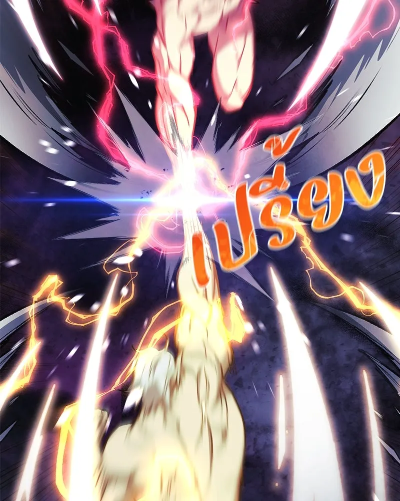 สัปดาห์นี้งดอัปตอนใหม่ ตอนที่ 36 รูปที่ 58