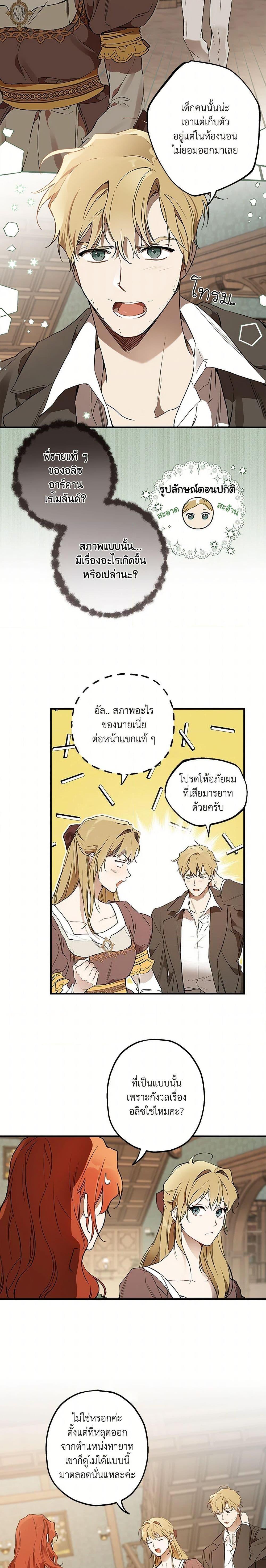 Manga-lc-com อ่านมังงะ อ่านการ์ตูน ออนไลน์ ฟรี It Was All a Mistake ตอนที่ 1 2 3 4 5 6 7 8 9 10 11 12 13 14 ฟรี ไม่มีโฆษณา Manga-lc - อ่าน มังงะ อ่าน การ์ตูน ออนไลน์ อ่านมังงะ ฟรี
