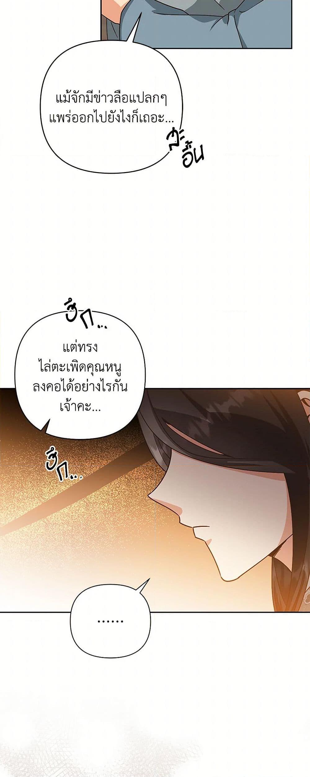 Manga-lc-com อ่านมังงะ อ่านการ์ตูน ออนไลน์ ฟรี Falling Flower, Flowing Water ตอนที่ 1 2 3 4 5 6 7 8 9 10 11 12 13 14 ฟรี ไม่มีโฆษณา Manga-lc - อ่าน มังงะ อ่าน การ์ตูน ออนไลน์ อ่านมังงะ ฟรี