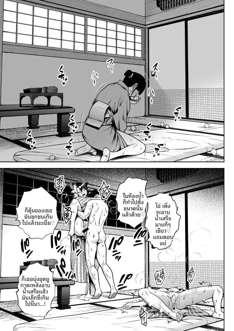 Doujin-Lc- อ่าน โดจิน มังฮวา เกาหลี ญี่ปุ่น จีน แปลไทย เพราะภรรยาผมที่หน้าอกใหญ่เกินไป (Diisuke) (Touhou Project) ตอนที่ 1 2 3 4 5 6 7 8 9 10 11 12 13 14 ฟรี ไม่มีโฆษณา อ่าน โดจิน Manhwa เกาหลี ญี่ปุ่น จีน เรามีครบ คัดมาให้เน้นๆ โดจิน 18+ รับประกันความฟินโดย  Doujin Lc