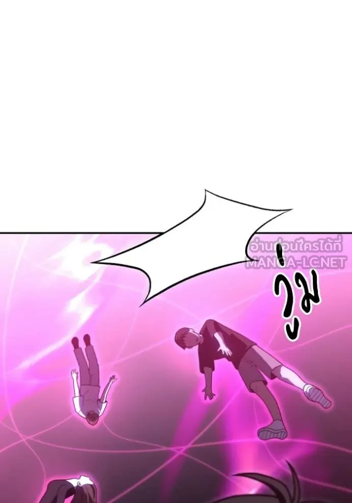 อดีตบอสหอคอย ตอนที่ 127 รูปที่ 80