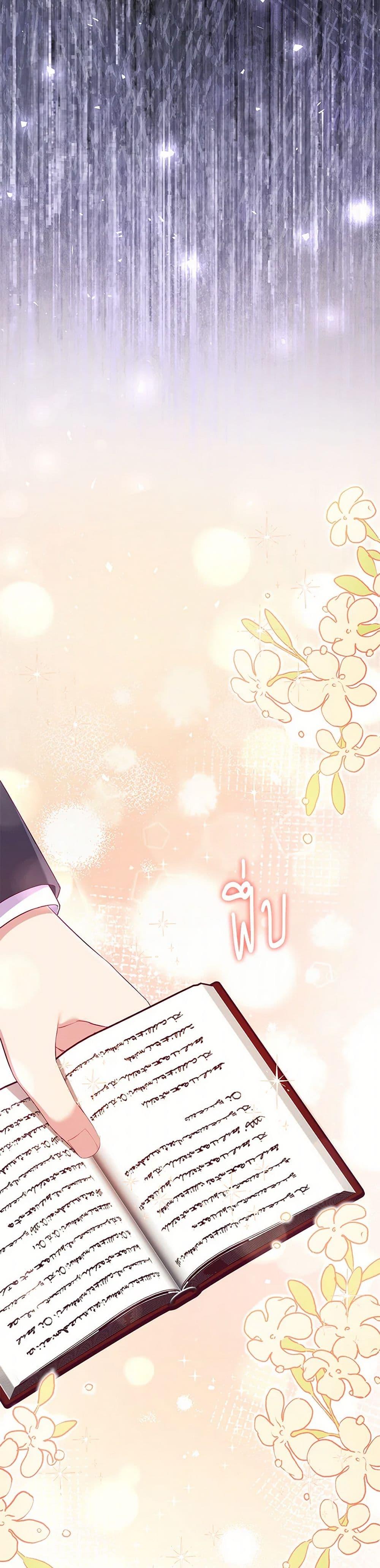 Manga-lc-com อ่านมังงะ อ่านการ์ตูน ออนไลน์ ฟรี I Became a Childhood Friend of the Obsessive Sub Male Lead ตอนที่ 1 2 3 4 5 6 7 8 9 10 11 12 13 14 ฟรี ไม่มีโฆษณา Manga-lc - อ่าน มังงะ อ่าน การ์ตูน ออนไลน์ อ่านมังงะ ฟรี