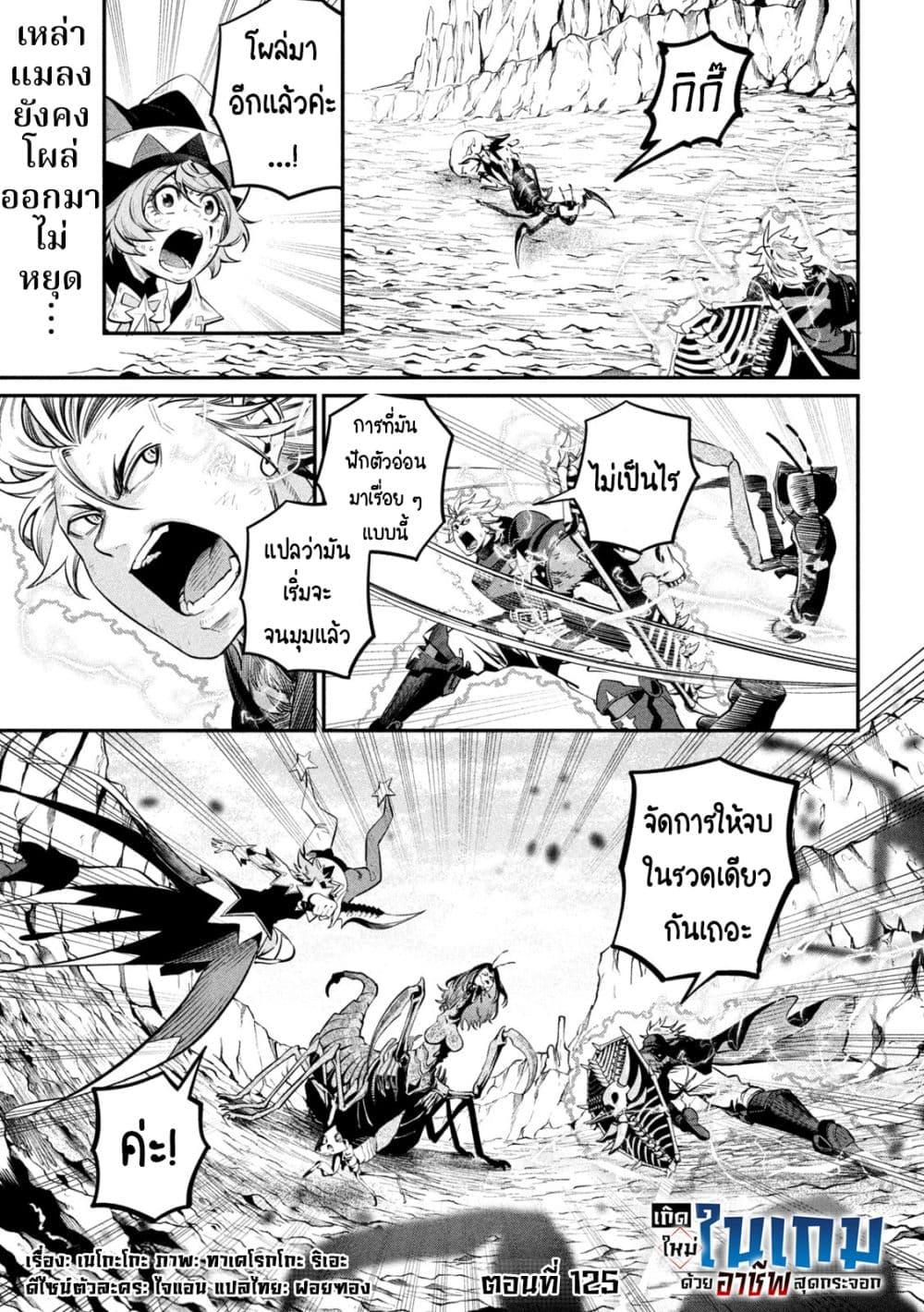 Manga-lc-com อ่านมังงะ อ่านการ์ตูน ออนไลน์ ฟรี Tsuihou Sareta Tenshou Juu Kishi wa game Chishiki de Musou Suru ตอนที่ 1 2 3 4 5 6 7 8 9 10 11 12 13 14 ฟรี ไม่มีโฆษณา Manga-lc - อ่าน มังงะ อ่าน การ์ตูน ออนไลน์ อ่านมังงะ ฟรี