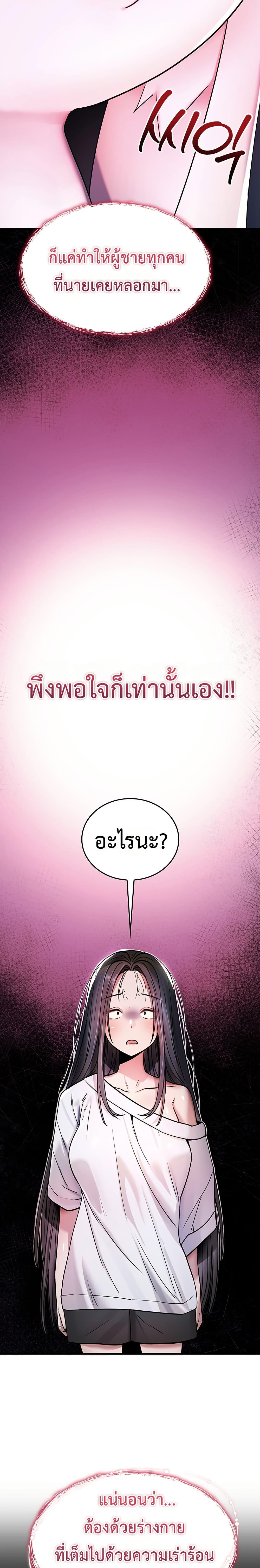 Doujin-Lc- อ่าน โดจิน มังฮวา เกาหลี ญี่ปุ่น จีน แปลไทย It Will Never Break ตอนที่ 1 2 3 4 5 6 7 8 9 10 11 12 13 14 ฟรี ไม่มีโฆษณา อ่าน โดจิน Manhwa เกาหลี ญี่ปุ่น จีน เรามีครบ คัดมาให้เน้นๆ โดจิน 18+ รับประกันความฟินโดย  Doujin Lc