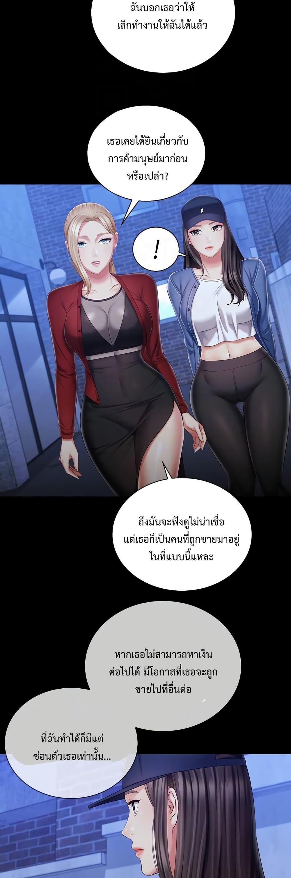 Doujin-Lc- อ่าน โดจิน มังฮวา เกาหลี ญี่ปุ่น จีน แปลไทย My Sister’s Duty ตอนที่ 1 2 3 4 5 6 7 8 9 10 11 12 13 14 ฟรี ไม่มีโฆษณา อ่าน โดจิน Manhwa เกาหลี ญี่ปุ่น จีน เรามีครบ คัดมาให้เน้นๆ โดจิน 18+ รับประกันความฟินโดย  Doujin Lc