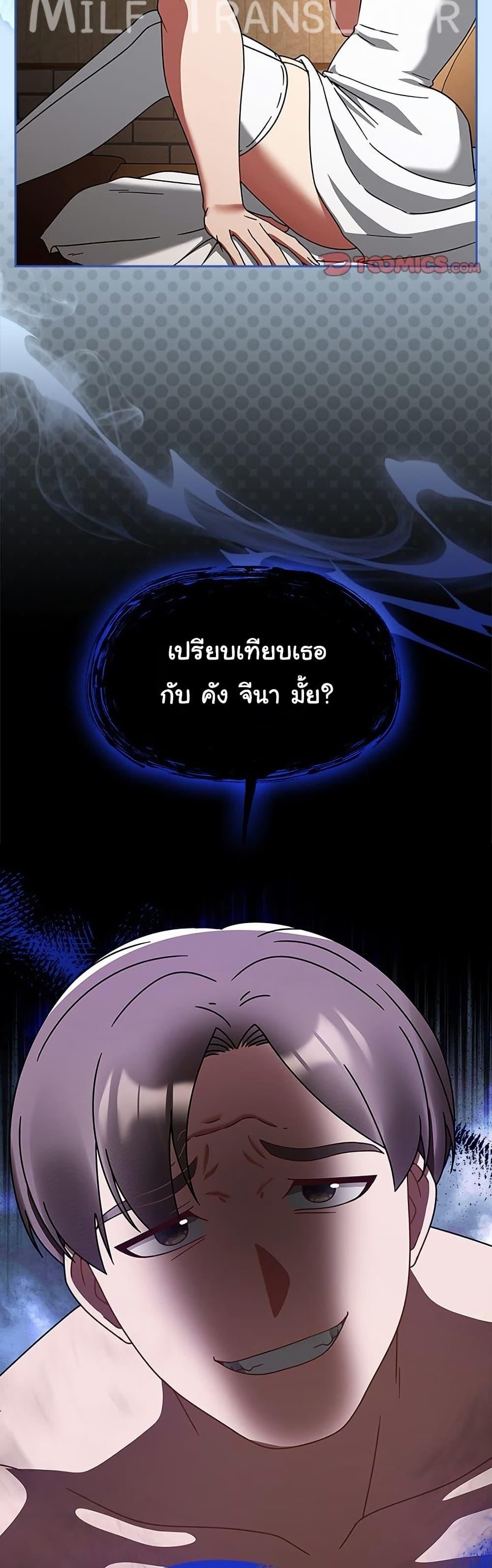 Doujin-Lc- อ่าน โดจิน มังฮวา เกาหลี ญี่ปุ่น จีน แปลไทย Ground and Pound ตอนที่ 1 2 3 4 5 6 7 8 9 10 11 12 13 14 ฟรี ไม่มีโฆษณา อ่าน โดจิน Manhwa เกาหลี ญี่ปุ่น จีน เรามีครบ คัดมาให้เน้นๆ โดจิน 18+ รับประกันความฟินโดย  Doujin Lc