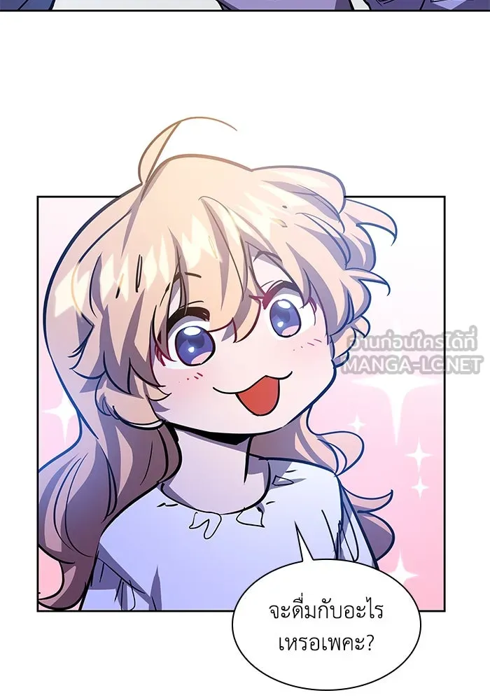 ฟิลเลียโรเซ่กับคำทำนายแห่งมงกุฎหนาม ตอนที่ 85 รูปที่ 72