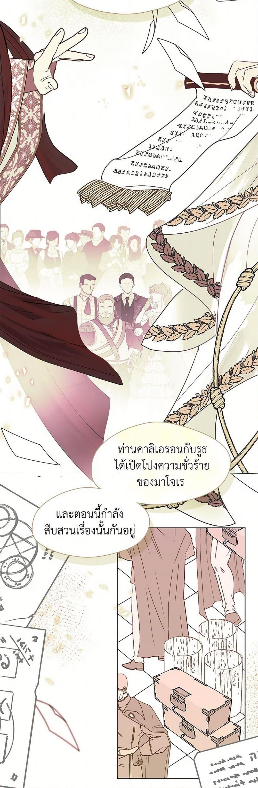 Manga-lc-com อ่านมังงะ อ่านการ์ตูน ออนไลน์ ฟรี Devoted to Diamond ตอนที่ 1 2 3 4 5 6 7 8 9 10 11 12 13 14 ฟรี ไม่มีโฆษณา Manga-lc - อ่าน มังงะ อ่าน การ์ตูน ออนไลน์ อ่านมังงะ ฟรี