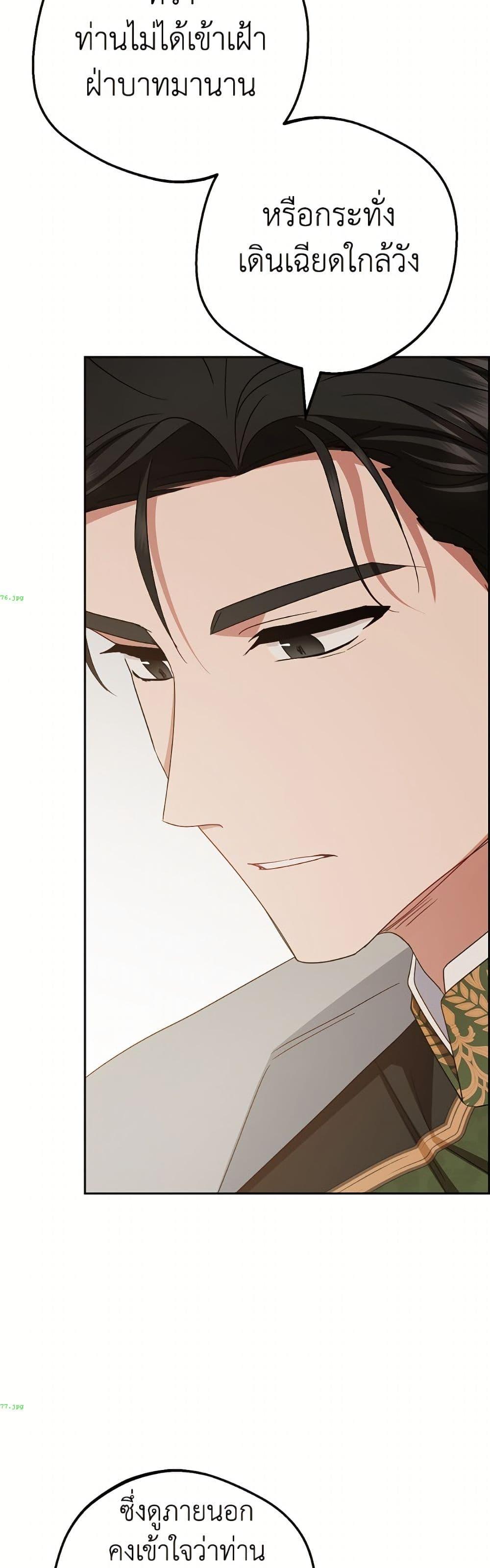 Manga-lc-com อ่านมังงะ อ่านการ์ตูน ออนไลน์ ฟรี The Villainess Is Shy In Receiving Love ตอนที่ 1 2 3 4 5 6 7 8 9 10 11 12 13 14 ฟรี ไม่มีโฆษณา Manga-lc - อ่าน มังงะ อ่าน การ์ตูน ออนไลน์ อ่านมังงะ ฟรี