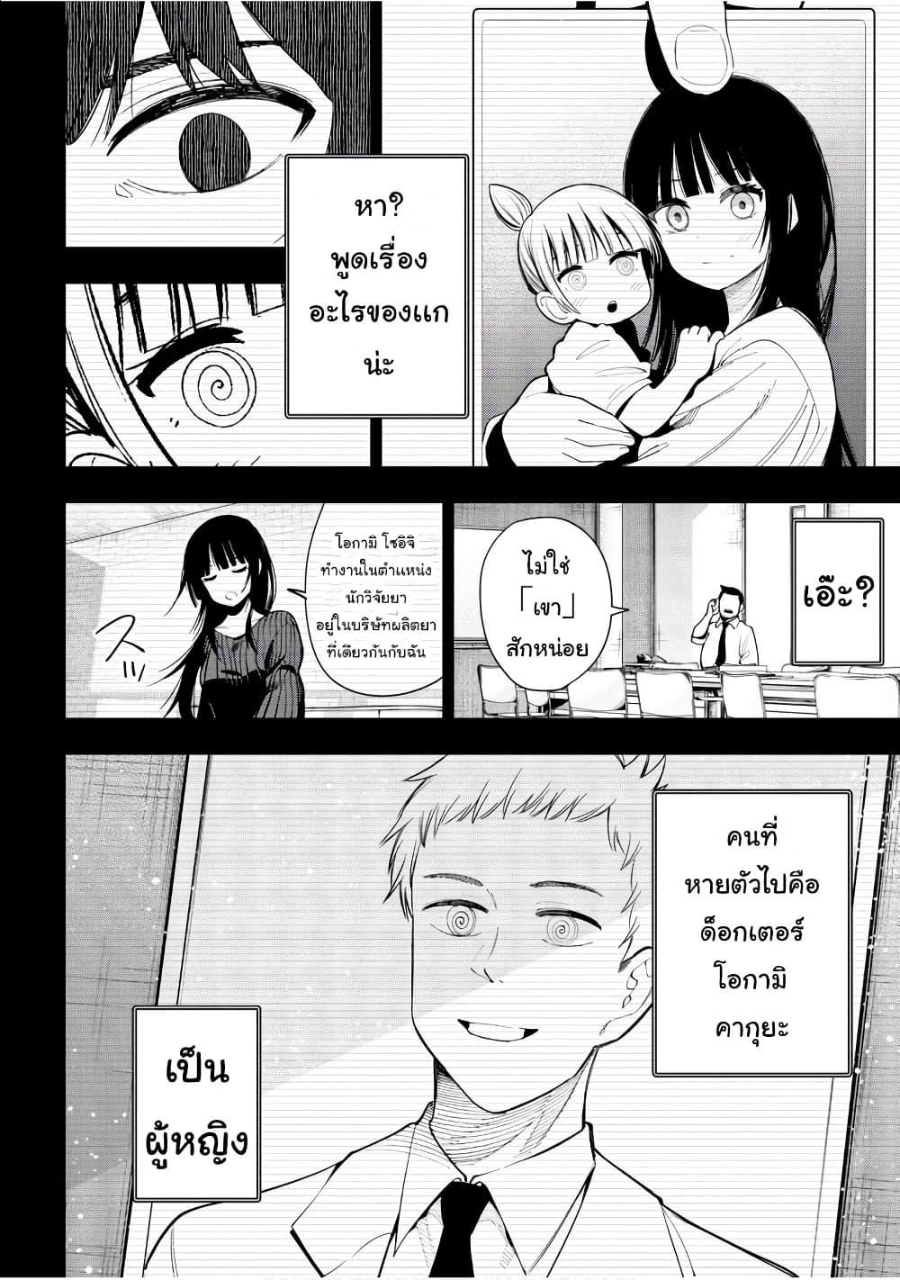 Manga-lc-com อ่านมังงะ อ่านการ์ตูน ออนไลน์ ฟรี Mattaku Saikin no Tantei to Kitara ตอนที่ 1 2 3 4 5 6 7 8 9 10 11 12 13 14 ฟรี ไม่มีโฆษณา Manga-lc - อ่าน มังงะ อ่าน การ์ตูน ออนไลน์ อ่านมังงะ ฟรี