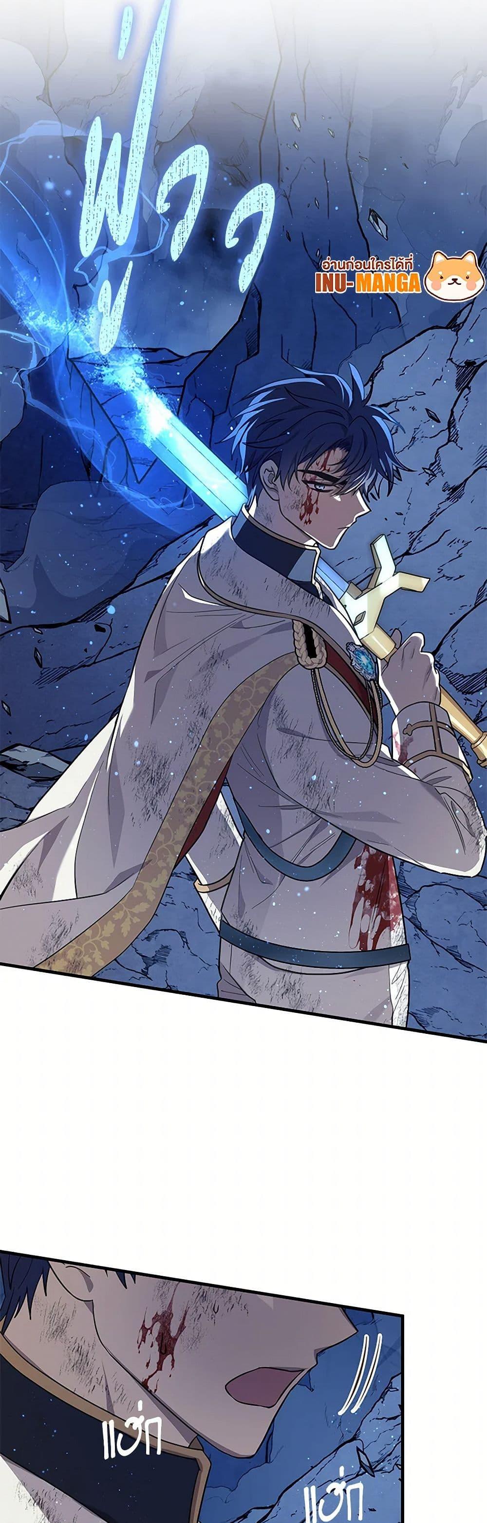 Manga-lc-com อ่านมังงะ อ่านการ์ตูน ออนไลน์ ฟรี The Baby Saint Wants to Destroy the World! ตอนที่ 1 2 3 4 5 6 7 8 9 10 11 12 13 14 ฟรี ไม่มีโฆษณา Manga-lc - อ่าน มังงะ อ่าน การ์ตูน ออนไลน์ อ่านมังงะ ฟรี