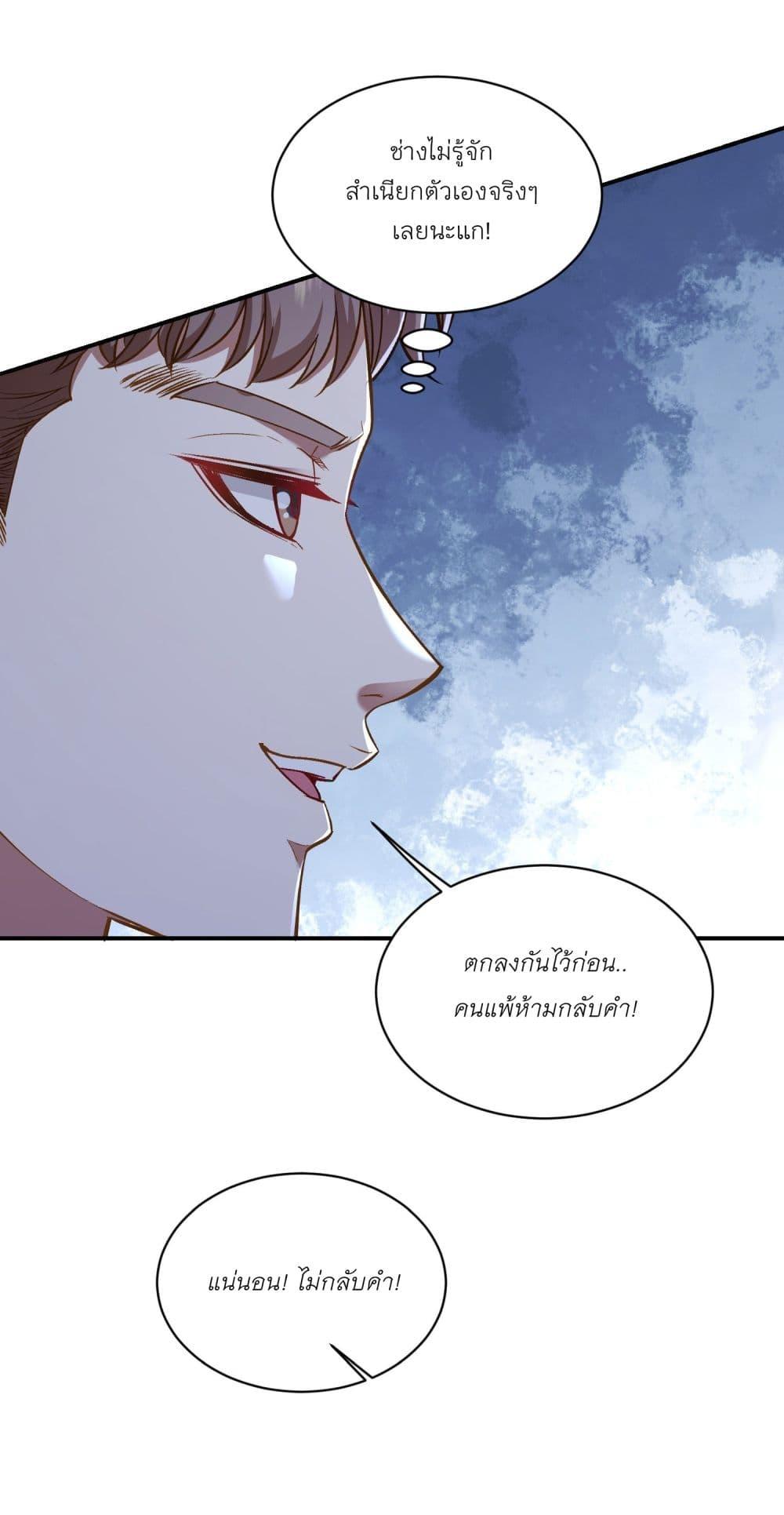 Manga-lc-com อ่านมังงะ อ่านการ์ตูน ออนไลน์ ฟรี Became a Billionaire After Dog Licking Improperly ตอนที่ 1 2 3 4 5 6 7 8 9 10 11 12 13 14 ฟรี ไม่มีโฆษณา Manga-lc - อ่าน มังงะ อ่าน การ์ตูน ออนไลน์ อ่านมังงะ ฟรี