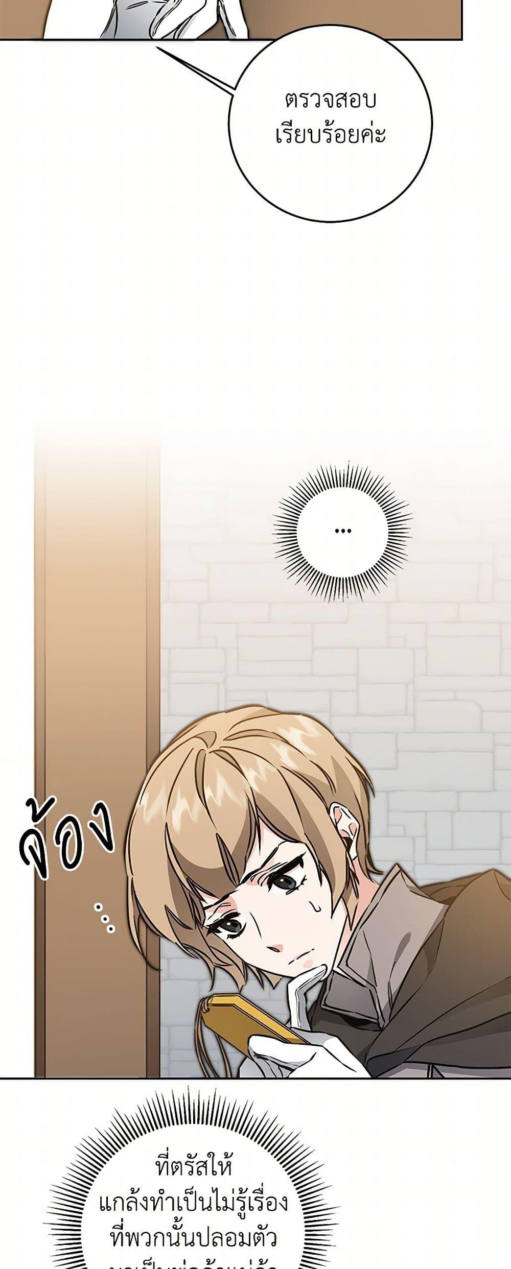 Manga-lc-com อ่านมังงะ อ่านการ์ตูน ออนไลน์ ฟรี I’ve Become the Villainous Empress of a Novel ตอนที่ 1 2 3 4 5 6 7 8 9 10 11 12 13 14 ฟรี ไม่มีโฆษณา Manga-lc - อ่าน มังงะ อ่าน การ์ตูน ออนไลน์ อ่านมังงะ ฟรี