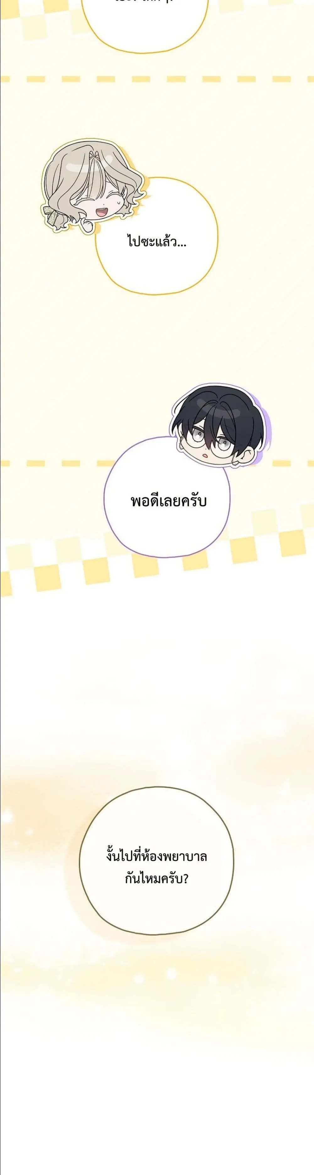 Manga-lc-com อ่านมังงะ อ่านการ์ตูน ออนไลน์ ฟรี Looking For The Villainess Contract Husband ตอนที่ 1 2 3 4 5 6 7 8 9 10 11 12 13 14 ฟรี ไม่มีโฆษณา Manga-lc - อ่าน มังงะ อ่าน การ์ตูน ออนไลน์ อ่านมังงะ ฟรี
