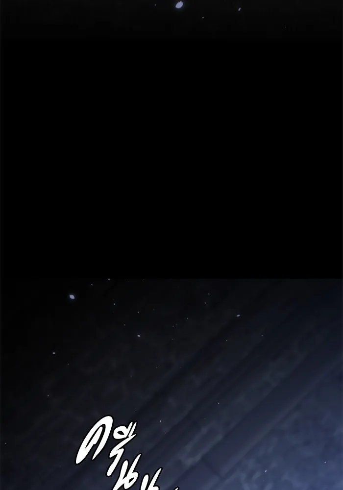 อดีตบอสหอคอย ตอนที่ 82 รูปที่ 86