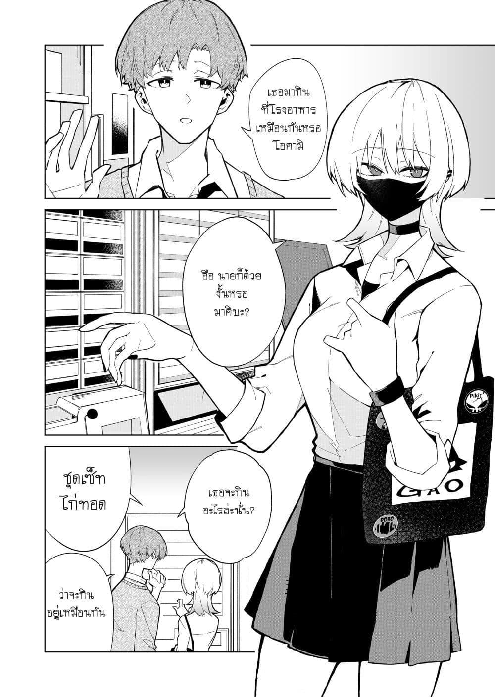 Manga-lc-com อ่านมังงะ อ่านการ์ตูน ออนไลน์ ฟรี Wolf-chan wa Sumashitai ตอนที่ 1 2 3 4 5 6 7 8 9 10 11 12 13 14 ฟรี ไม่มีโฆษณา Manga-lc - อ่าน มังงะ อ่าน การ์ตูน ออนไลน์ อ่านมังงะ ฟรี