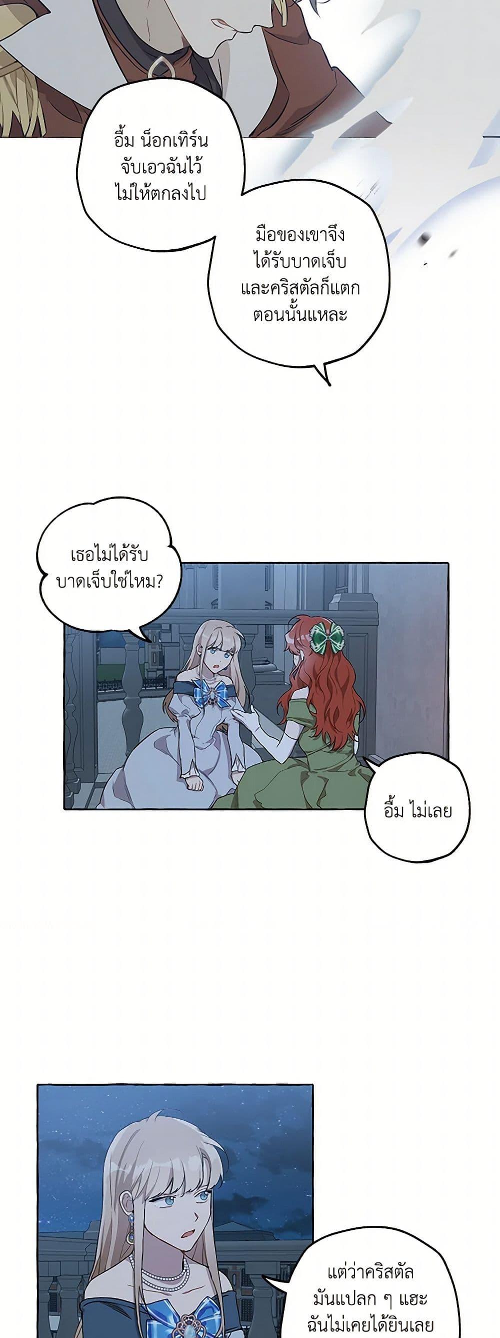 Manga-lc-com อ่านมังงะ อ่านการ์ตูน ออนไลน์ ฟรี It Was All a Mistake ตอนที่ 1 2 3 4 5 6 7 8 9 10 11 12 13 14 ฟรี ไม่มีโฆษณา Manga-lc - อ่าน มังงะ อ่าน การ์ตูน ออนไลน์ อ่านมังงะ ฟรี