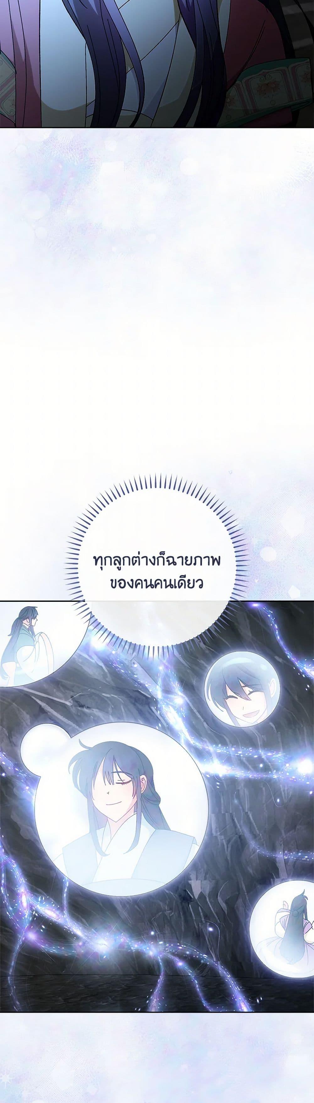 Manga-lc-com อ่านมังงะ อ่านการ์ตูน ออนไลน์ ฟรี The Baby Concubine Wants to Live Quietly ตอนที่ 1 2 3 4 5 6 7 8 9 10 11 12 13 14 ฟรี ไม่มีโฆษณา Manga-lc - อ่าน มังงะ อ่าน การ์ตูน ออนไลน์ อ่านมังงะ ฟรี