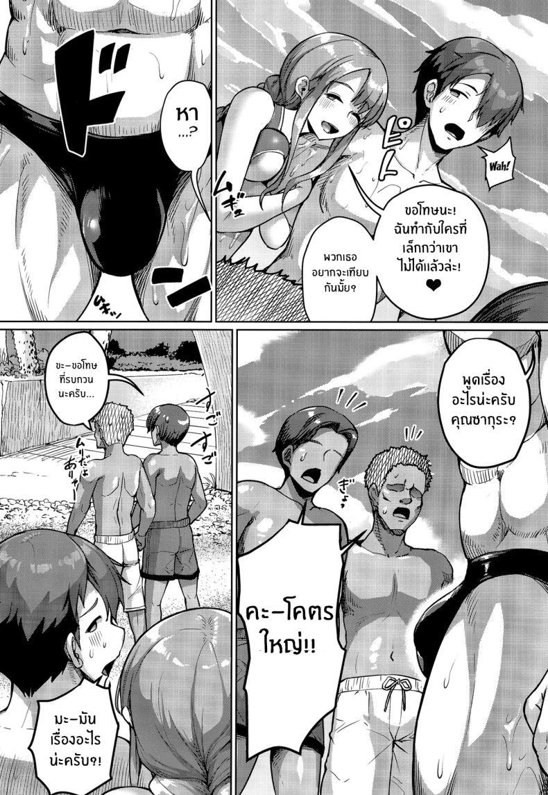 Doujin-Lc- อ่าน โดจิน มังฮวา เกาหลี ญี่ปุ่น จีน แปลไทย จุดเริ่มต้นชีวิตเเมงดา [Zetsubou Shiromuji (Shousan Bouzu)] Kyonyuu no Oyako ni Osewa ni Nattemasu. Musume Hen ตอนที่ 1 2 3 4 5 6 7 8 9 10 11 12 13 14 ฟรี ไม่มีโฆษณา อ่าน โดจิน Manhwa เกาหลี ญี่ปุ่น จีน เรามีครบ คัดมาให้เน้นๆ โดจิน 18+ รับประกันความฟินโดย  Doujin Lc
