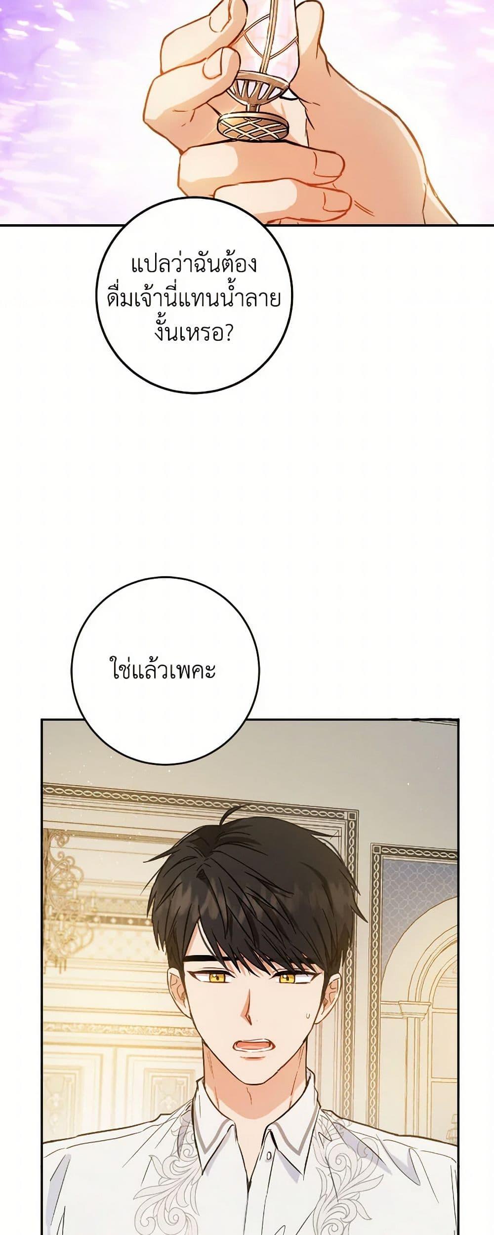 Manga-lc-com อ่านมังงะ อ่านการ์ตูน ออนไลน์ ฟรี The Heiress’s Double Life ตอนที่ 1 2 3 4 5 6 7 8 9 10 11 12 13 14 ฟรี ไม่มีโฆษณา Manga-lc - อ่าน มังงะ อ่าน การ์ตูน ออนไลน์ อ่านมังงะ ฟรี