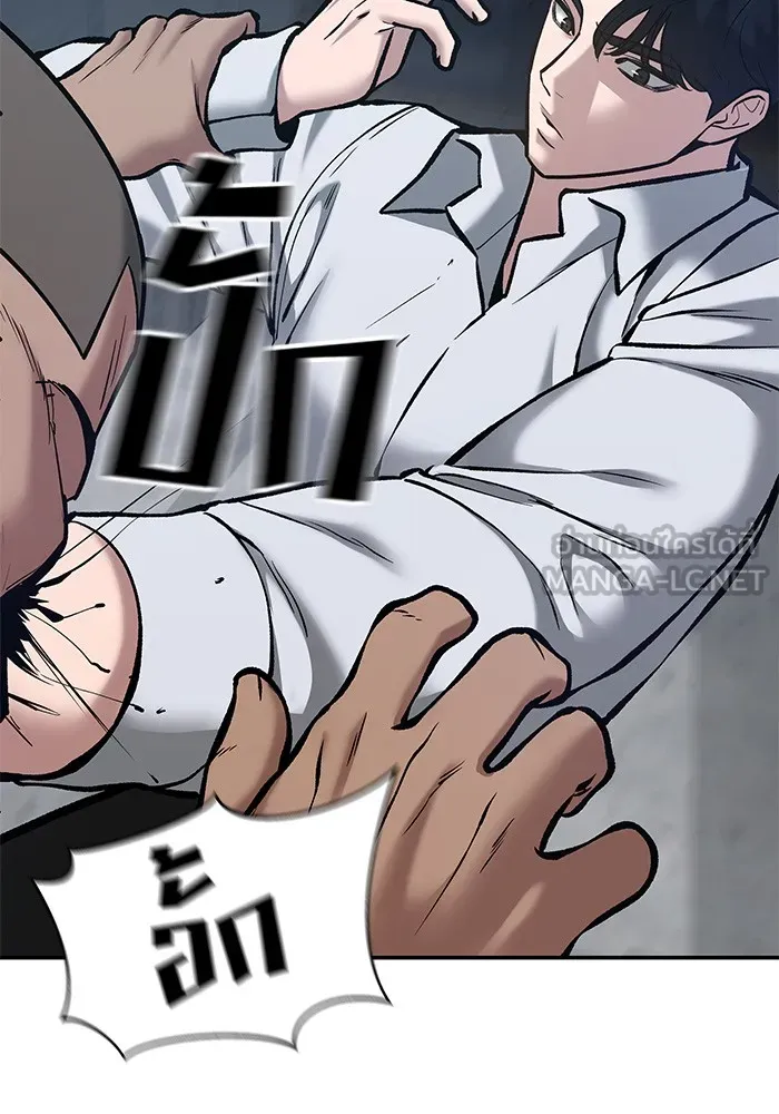 เลวฟาดเลว ตอนที่ 45 รูปที่ 171