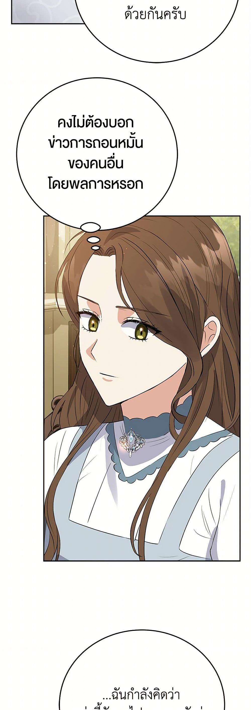 Manga-lc-com อ่านมังงะ อ่านการ์ตูน ออนไลน์ ฟรี The Villainess Once Said ตอนที่ 1 2 3 4 5 6 7 8 9 10 11 12 13 14 ฟรี ไม่มีโฆษณา Manga-lc - อ่าน มังงะ อ่าน การ์ตูน ออนไลน์ อ่านมังงะ ฟรี