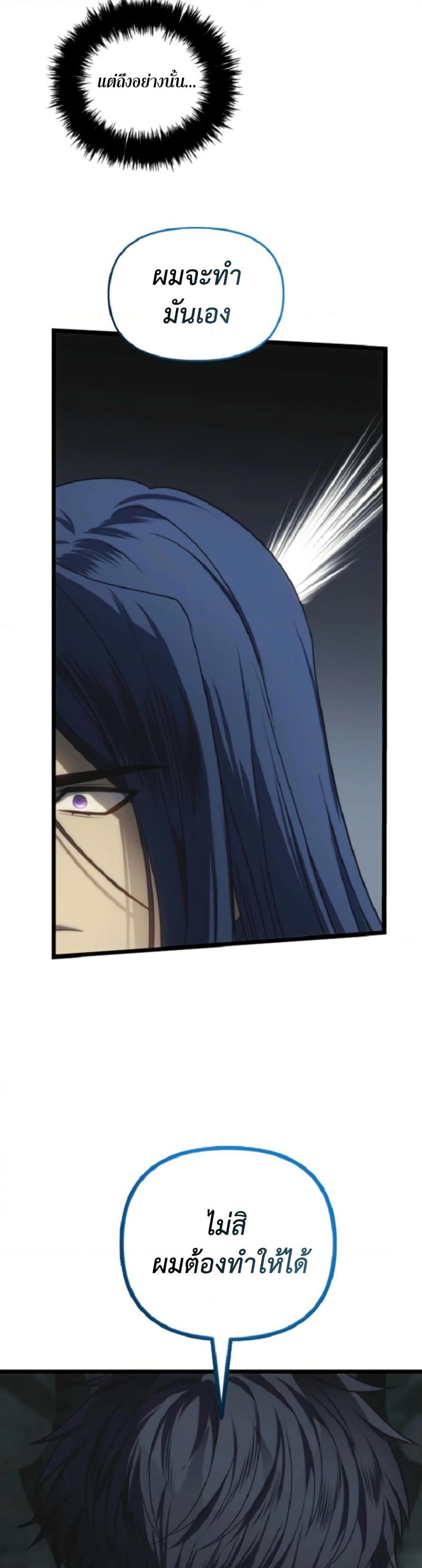 Manga-lc-com อ่านมังงะ อ่านการ์ตูน ออนไลน์ ฟรี Ranker Who Lives A Second Time ตอนที่ 1 2 3 4 5 6 7 8 9 10 11 12 13 14 ฟรี ไม่มีโฆษณา Manga-lc - อ่าน มังงะ อ่าน การ์ตูน ออนไลน์ อ่านมังงะ ฟรี