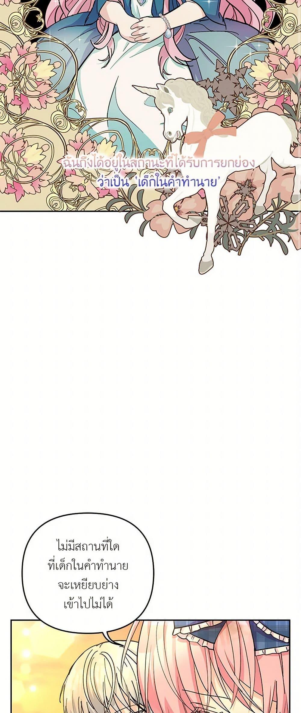 Manga-lc-com อ่านมังงะ อ่านการ์ตูน ออนไลน์ ฟรี Our Little Empress ตอนที่ 1 2 3 4 5 6 7 8 9 10 11 12 13 14 ฟรี ไม่มีโฆษณา Manga-lc - อ่าน มังงะ อ่าน การ์ตูน ออนไลน์ อ่านมังงะ ฟรี