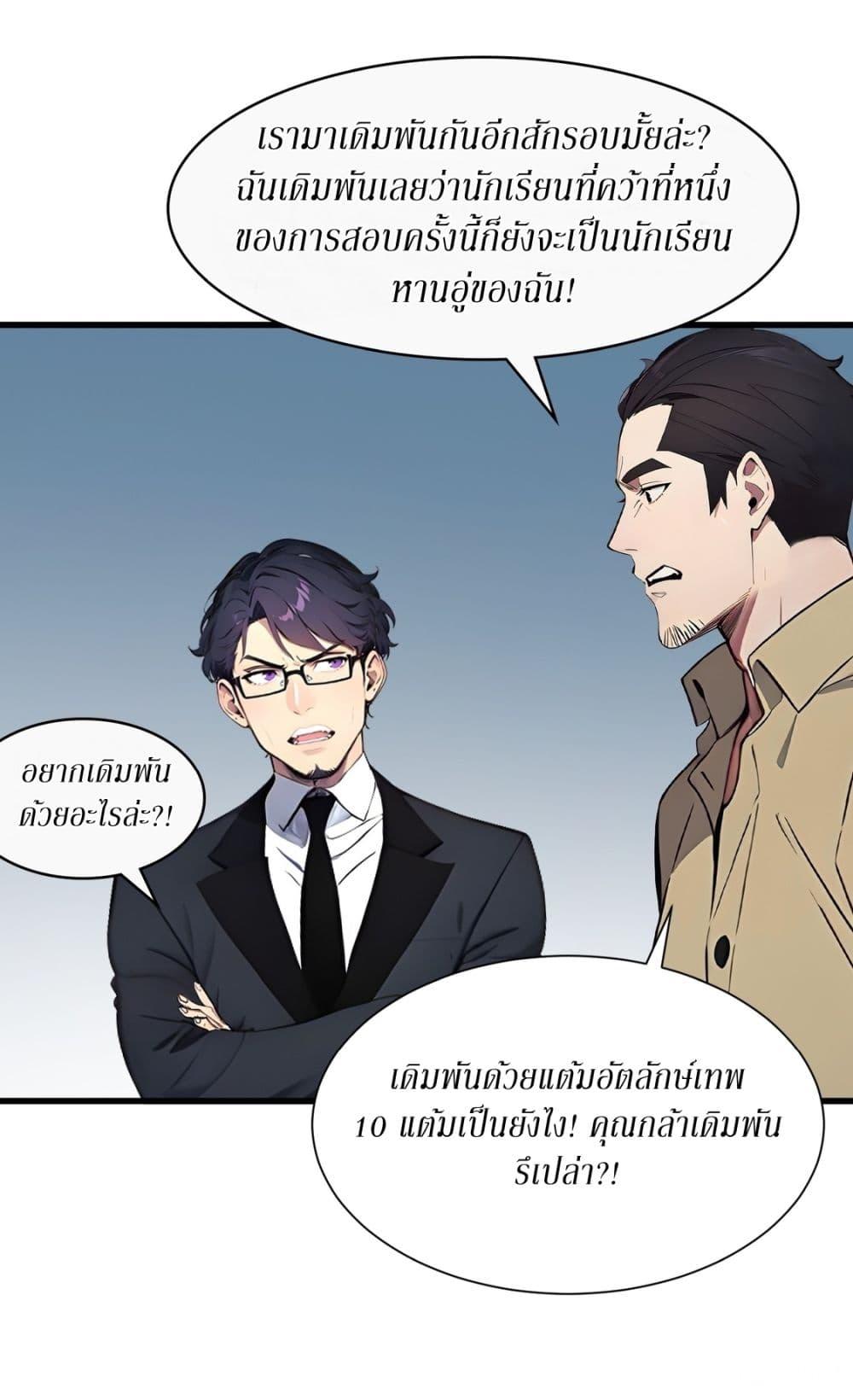 Manga-lc-com อ่านมังงะ อ่านการ์ตูน ออนไลน์ ฟรี Gods Of All People I Sacrificed Hundreds Of Millions Of Living Beings To Become A God ตอนที่ 1 2 3 4 5 6 7 8 9 10 11 12 13 14 ฟรี ไม่มีโฆษณา Manga-lc - อ่าน มังงะ อ่าน การ์ตูน ออนไลน์ อ่านมังงะ ฟรี