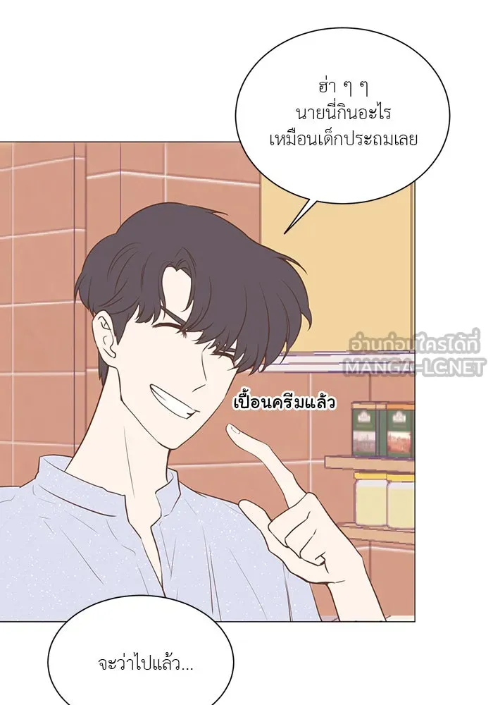 อย่าล้อเล่นกับหัวใจ ตอนที่ 29 รูปที่ 24