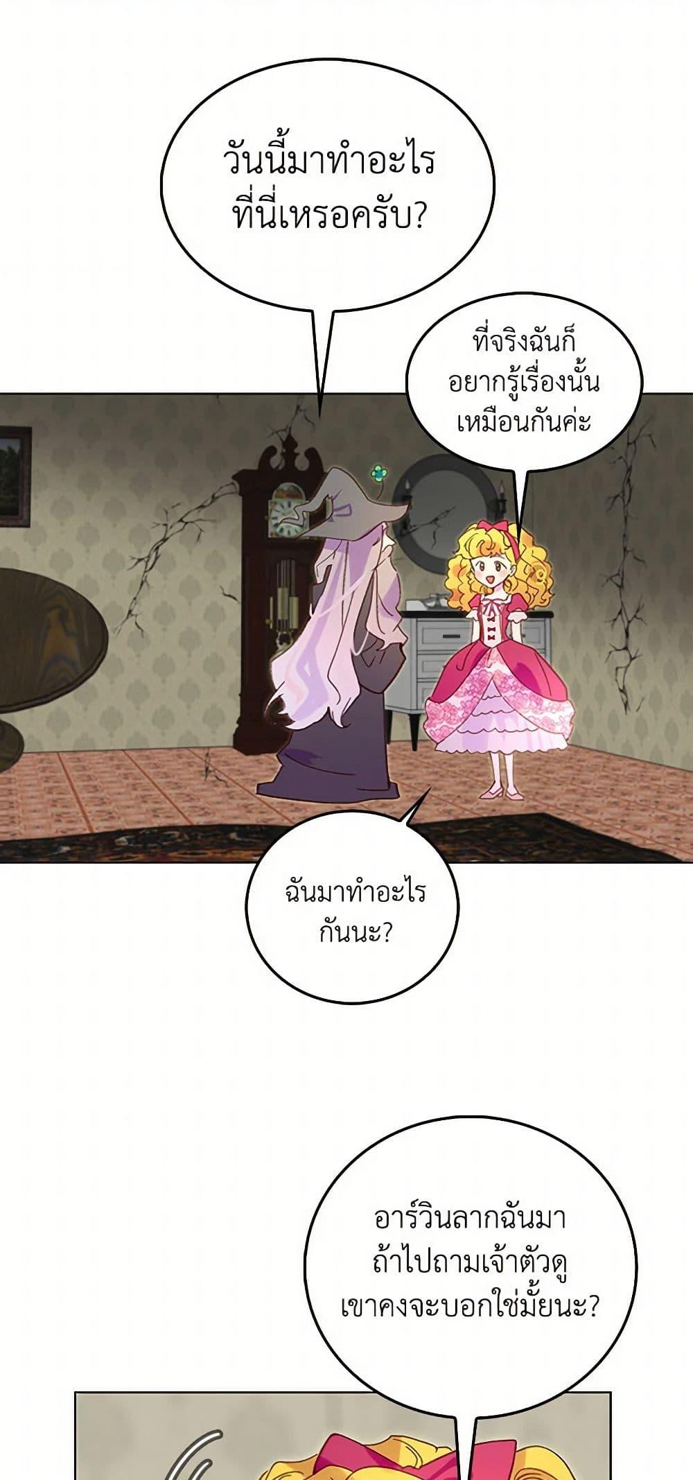 Manga-lc-com อ่านมังงะ อ่านการ์ตูน ออนไลน์ ฟรี Miss Not-So Sidekick ตอนที่ 1 2 3 4 5 6 7 8 9 10 11 12 13 14 ฟรี ไม่มีโฆษณา Manga-lc - อ่าน มังงะ อ่าน การ์ตูน ออนไลน์ อ่านมังงะ ฟรี