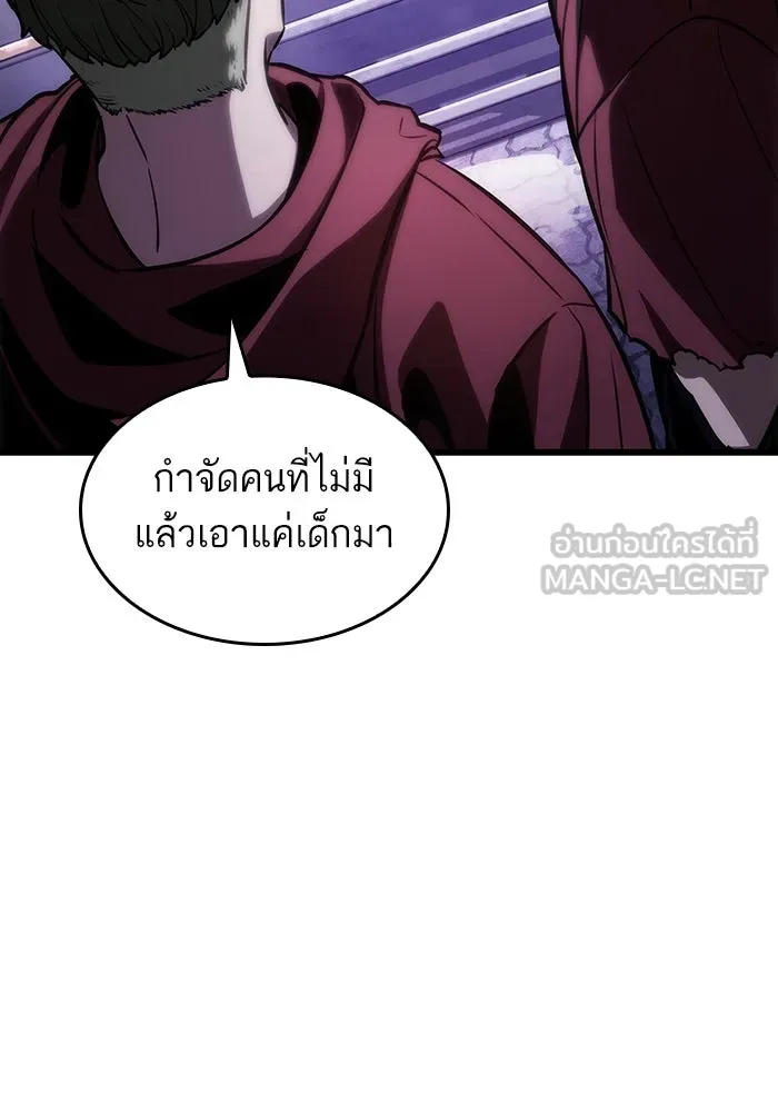 หลังวันสิ้นโลก ตอนที่ 98 รูปที่ 72