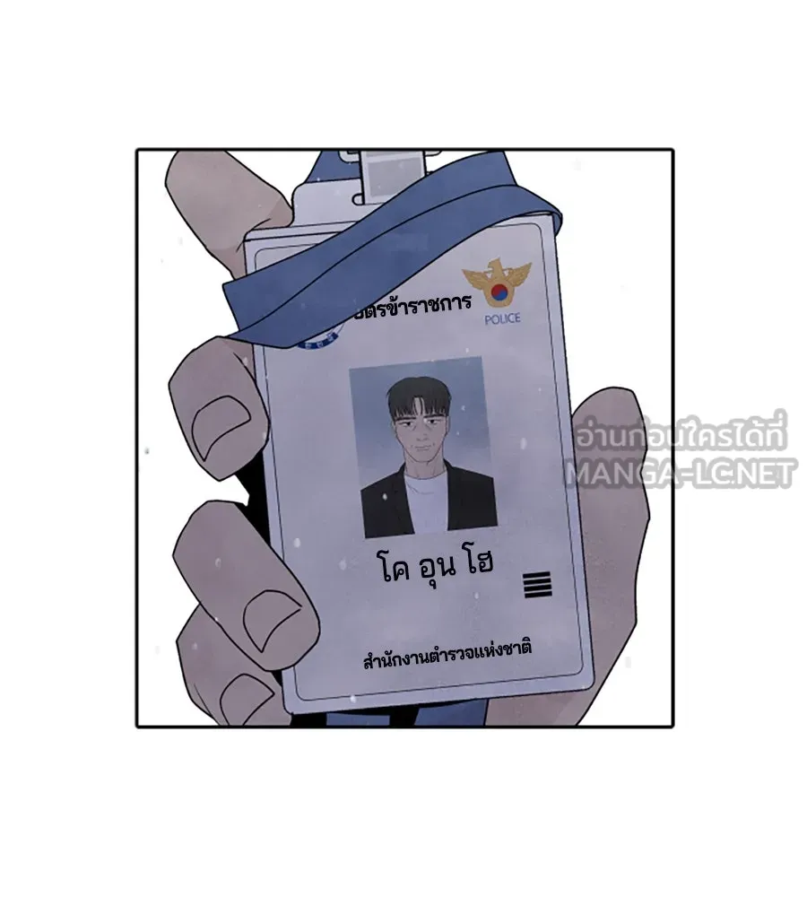 เหตุผลของคนไม่อยากอยู่ ตอนที่ 30 รูปที่ 75