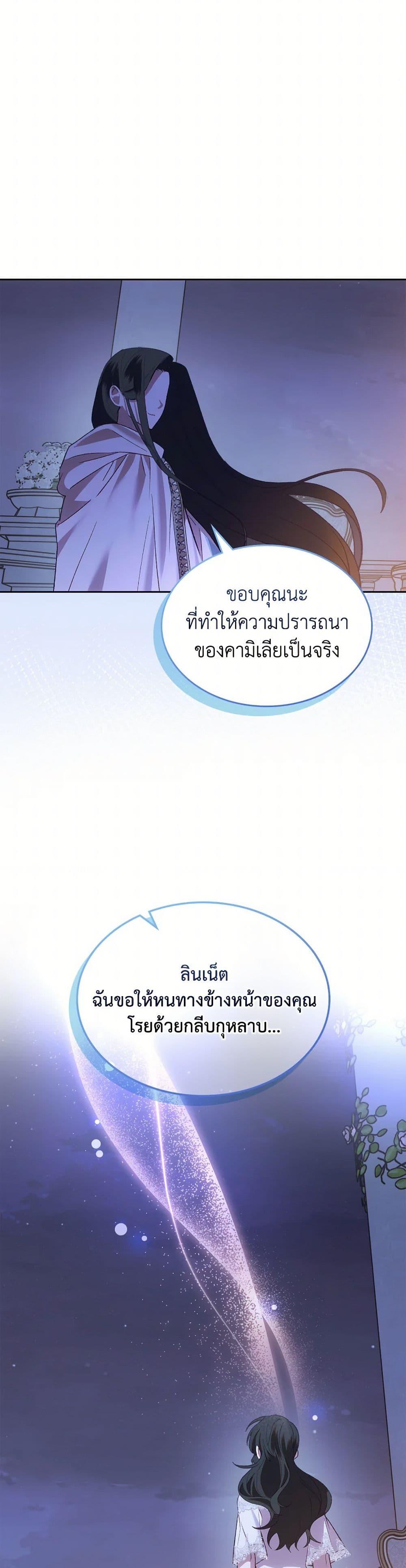 Manga-lc-com อ่านมังงะ อ่านการ์ตูน ออนไลน์ ฟรี The End of This Fairytale Is a Drama ตอนที่ 1 2 3 4 5 6 7 8 9 10 11 12 13 14 ฟรี ไม่มีโฆษณา Manga-lc - อ่าน มังงะ อ่าน การ์ตูน ออนไลน์ อ่านมังงะ ฟรี