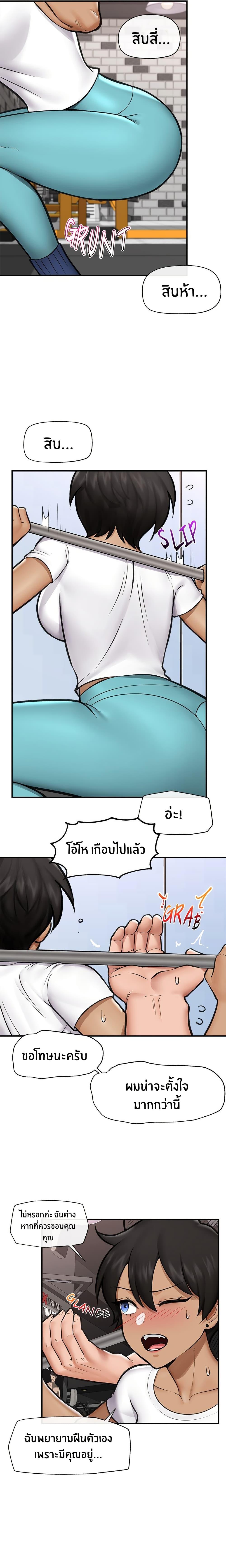 Doujin-Lc- อ่าน โดจิน มังฮวา เกาหลี ญี่ปุ่น จีน แปลไทย Hypnotist Security Guard พลิกชีวิตยามด้วยแอปสะกดเสียว ตอนที่ 1 2 3 4 5 6 7 8 9 10 11 12 13 14 ฟรี ไม่มีโฆษณา อ่าน โดจิน Manhwa เกาหลี ญี่ปุ่น จีน เรามีครบ คัดมาให้เน้นๆ โดจิน 18+ รับประกันความฟินโดย  Doujin Lc